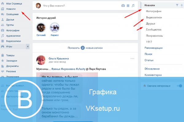 Кракен ссылка vtor