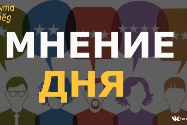 Нарко сайт кракен