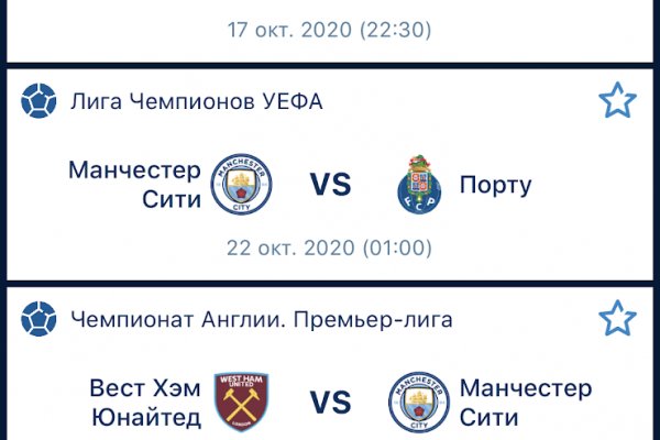 Сайт kraken darknet