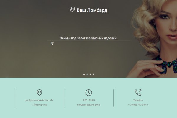 Кракен зеркало store